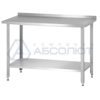 Стол из нержавеющей стали СПРн - 600*600*860 Norma Zn со сплошной полкой, борт