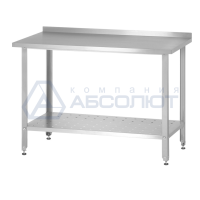 Стол из нержавеющей стали СПРн - 1800*800*860 Norma Zn с перфорированной полкой, борт