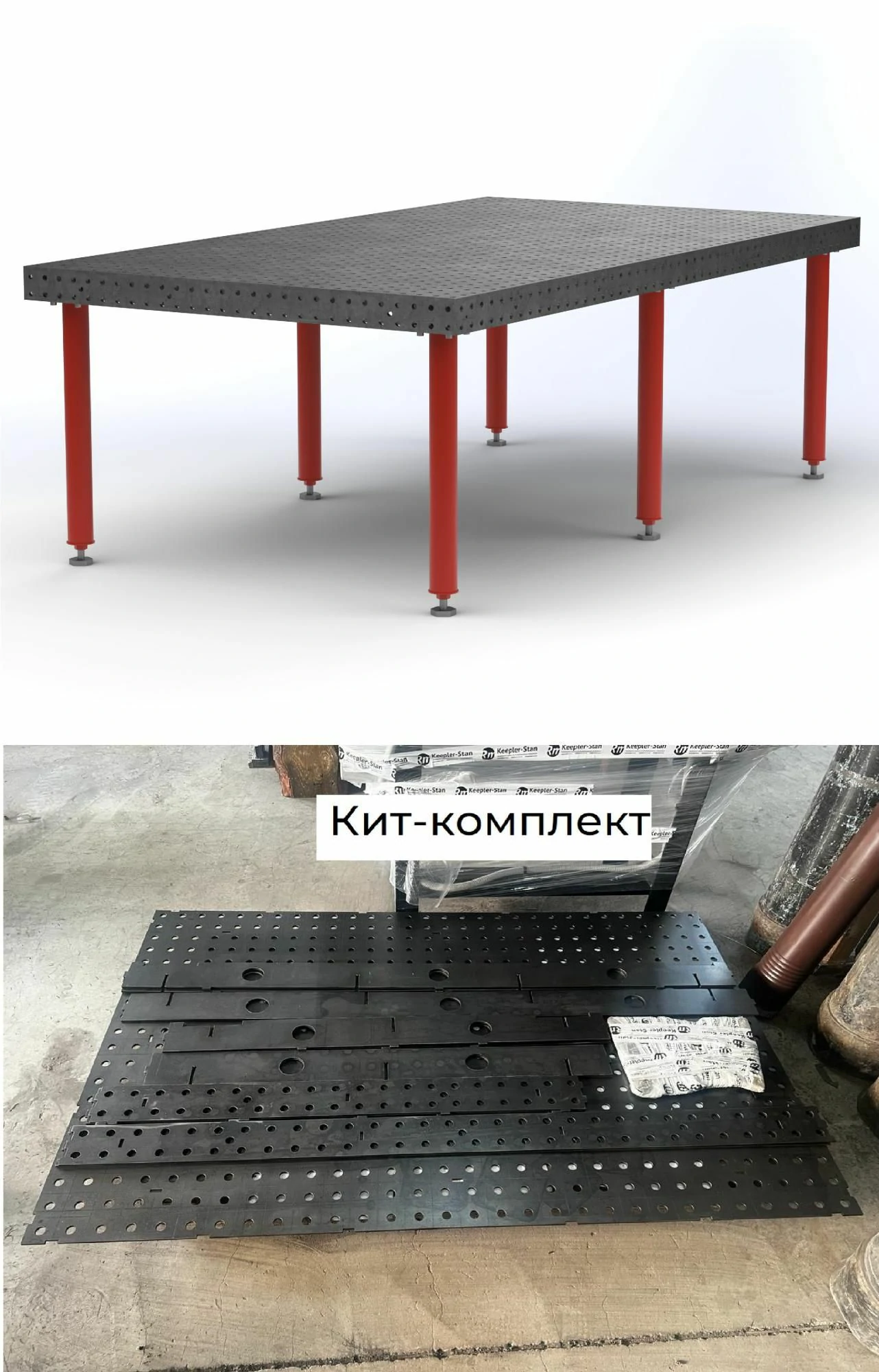 Сварочные столы Keepler Stan Сварочные столы Keepler Stan