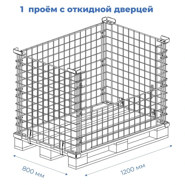 Бокс паллетный №6  (хром)
