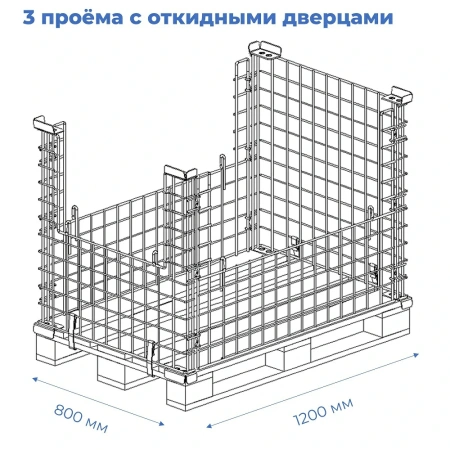 Бокс паллетный №8 от компании Абсолют