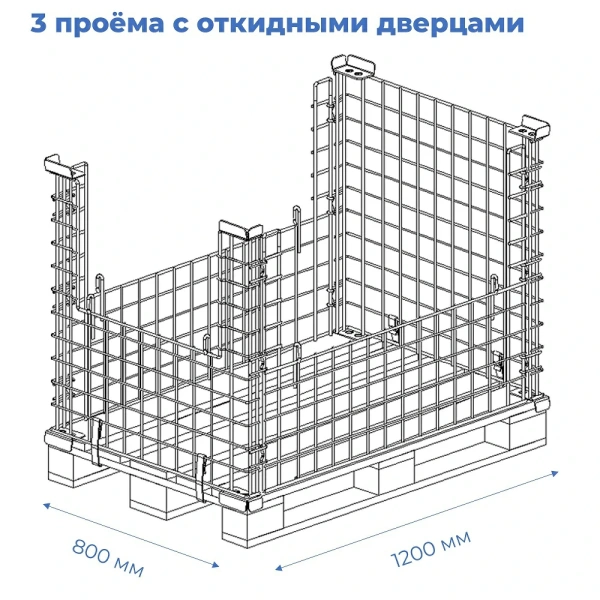 Бокс паллетный №8  (хром)