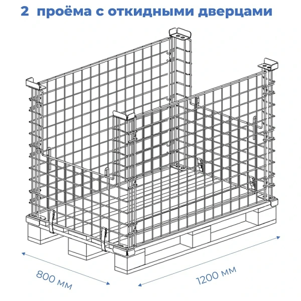 Бокс паллетный №5  (хром)