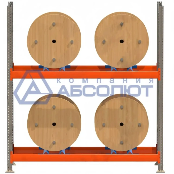 Стеллажи для катушек