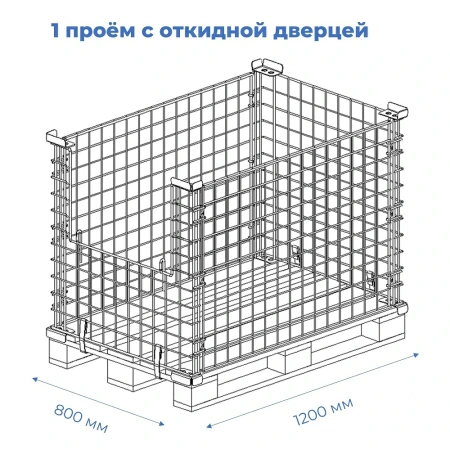 Бокс паллетный №4 от компании Абсолют