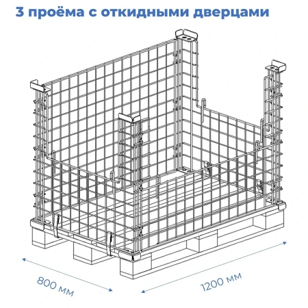 Бокс паллетный №9 от компании Абсолют