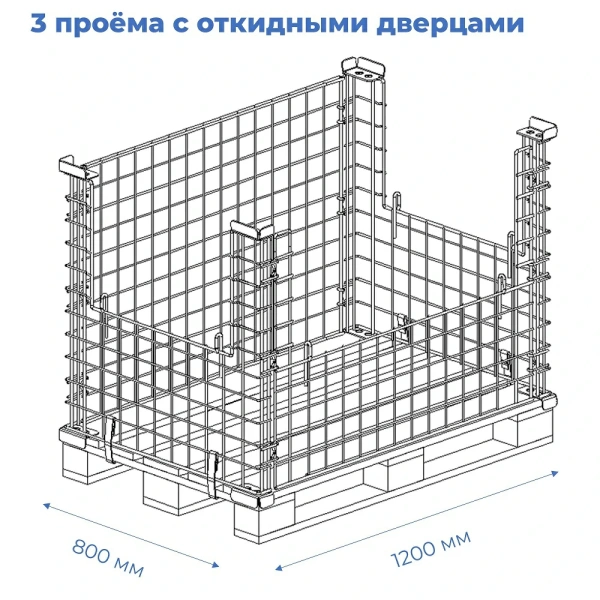 Бокс паллетный №9  (хром)