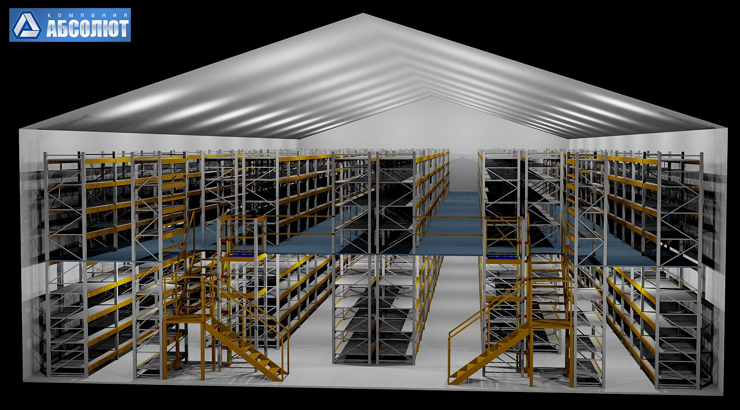 Проектирование и расстановка