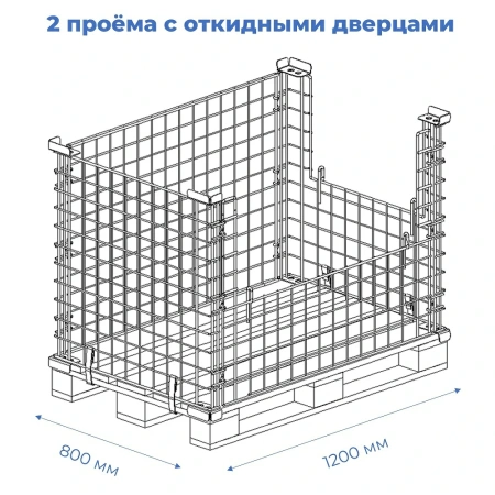 Бокс паллетный №10 от компании Абсолют