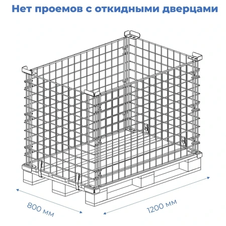 Бокс паллетный №2 от компании Абсолют