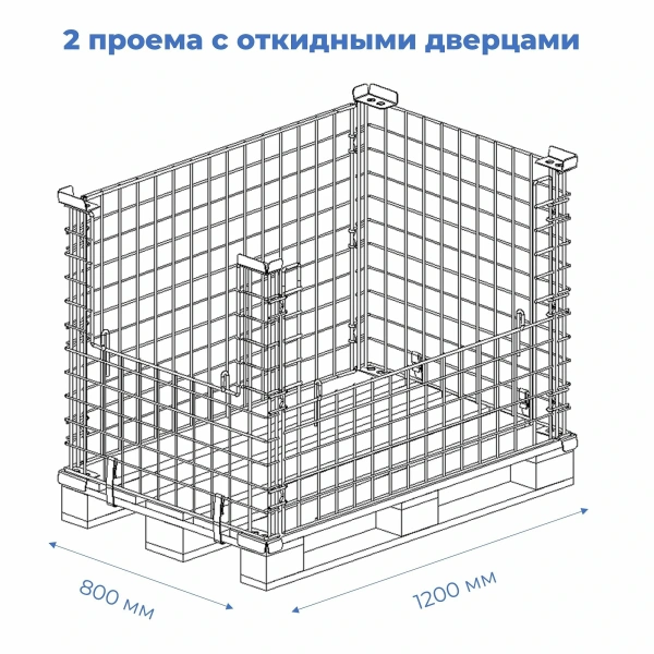 Бокс паллетный №1