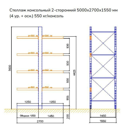 Стеллаж консольный двухсторонний СК 200, высотой 5000 мм от компании Абсолют